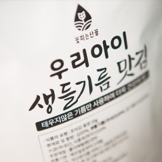 강원더몰,춘천 꽃피는산꼴 우리아이생들기름맛김 20g/4봉