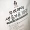 썸네일(스크롤)