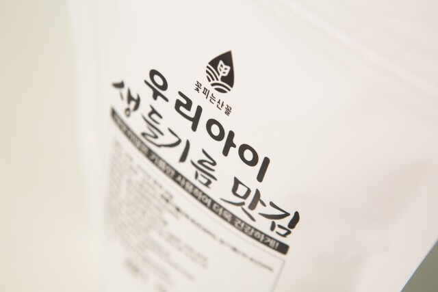강원더몰,춘천 꽃피는산꼴 우리아이생들기름맛김 20g/4봉